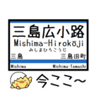 伊豆箱根(大雄山,駿豆,十国)気軽に今この駅（個別スタンプ：21）