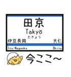 伊豆箱根(大雄山,駿豆,十国)気軽に今この駅（個別スタンプ：29）