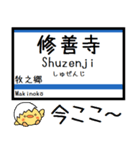 伊豆箱根(大雄山,駿豆,十国)気軽に今この駅（個別スタンプ：32）