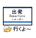 伊豆箱根(大雄山,駿豆,十国)気軽に今この駅（個別スタンプ：33）