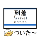 伊豆箱根(大雄山,駿豆,十国)気軽に今この駅（個別スタンプ：34）