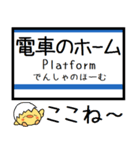 伊豆箱根(大雄山,駿豆,十国)気軽に今この駅（個別スタンプ：35）