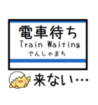 伊豆箱根(大雄山,駿豆,十国)気軽に今この駅（個別スタンプ：37）