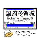 宮城 仙石東北ライン 気軽に今この駅だよ！（個別スタンプ：5）