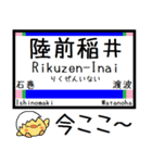 宮城 仙石東北ライン 気軽に今この駅だよ！（個別スタンプ：16）