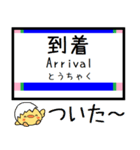 宮城 仙石東北ライン 気軽に今この駅だよ！（個別スタンプ：26）