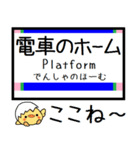 宮城 仙石東北ライン 気軽に今この駅だよ！（個別スタンプ：28）