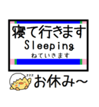 宮城 仙石東北ライン 気軽に今この駅だよ！（個別スタンプ：29）