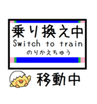 宮城 仙石東北ライン 気軽に今この駅だよ！（個別スタンプ：36）