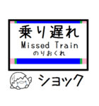 宮城 仙石東北ライン 気軽に今この駅だよ！（個別スタンプ：40）