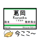 仙山線(仙台-山形) 気軽に今この駅だよ！（個別スタンプ：7）