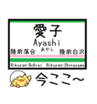 仙山線(仙台-山形) 気軽に今この駅だよ！（個別スタンプ：9）