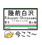 仙山線(仙台-山形) 気軽に今この駅だよ！（個別スタンプ：10）