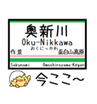 仙山線(仙台-山形) 気軽に今この駅だよ！（個別スタンプ：13）