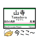 仙山線(仙台-山形) 気軽に今この駅だよ！（個別スタンプ：15）