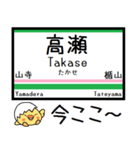 仙山線(仙台-山形) 気軽に今この駅だよ！（個別スタンプ：16）