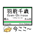 仙山線(仙台-山形) 気軽に今この駅だよ！（個別スタンプ：18）