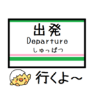 仙山線(仙台-山形) 気軽に今この駅だよ！（個別スタンプ：23）