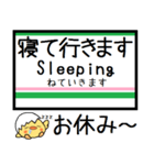 仙山線(仙台-山形) 気軽に今この駅だよ！（個別スタンプ：27）