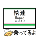 仙山線(仙台-山形) 気軽に今この駅だよ！（個別スタンプ：29）