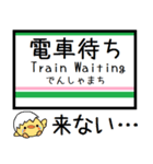 仙山線(仙台-山形) 気軽に今この駅だよ！（個別スタンプ：33）