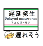 仙山線(仙台-山形) 気軽に今この駅だよ！（個別スタンプ：34）