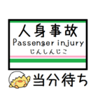 仙山線(仙台-山形) 気軽に今この駅だよ！（個別スタンプ：38）