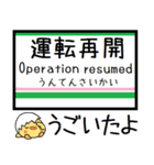 仙山線(仙台-山形) 気軽に今この駅だよ！（個別スタンプ：39）