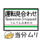 仙山線(仙台-山形) 気軽に今この駅だよ！（個別スタンプ：40）