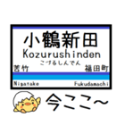 宮城 仙石線 気軽に今この駅だよ！（個別スタンプ：7）