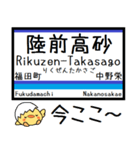 宮城 仙石線 気軽に今この駅だよ！（個別スタンプ：9）