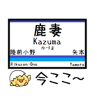 宮城 仙石線 気軽に今この駅だよ！（個別スタンプ：25）