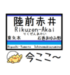 宮城 仙石線 気軽に今この駅だよ！（個別スタンプ：28）