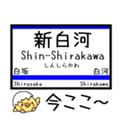 東北本線(黒磯-福島) 気軽に今この駅だよ！（個別スタンプ：6）