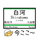 東北本線(黒磯-福島) 気軽に今この駅だよ！（個別スタンプ：7）