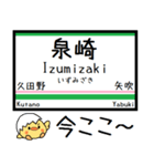 東北本線(黒磯-福島) 気軽に今この駅だよ！（個別スタンプ：9）