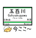 東北本線(黒磯-福島) 気軽に今この駅だよ！（個別スタンプ：16）