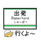 東北本線(黒磯-福島) 気軽に今この駅だよ！（個別スタンプ：25）