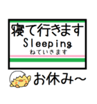 東北本線(黒磯-福島) 気軽に今この駅だよ！（個別スタンプ：29）