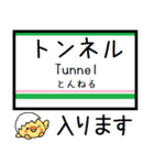 東北本線(黒磯-福島) 気軽に今この駅だよ！（個別スタンプ：32）