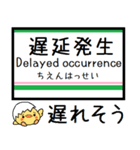 東北本線(黒磯-福島) 気軽に今この駅だよ！（個別スタンプ：35）