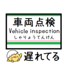 東北本線(黒磯-福島) 気軽に今この駅だよ！（個別スタンプ：36）