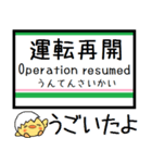 東北本線(黒磯-福島) 気軽に今この駅だよ！（個別スタンプ：39）