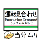 東北本線(黒磯-福島) 気軽に今この駅だよ！（個別スタンプ：40）