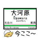 東北本線(福島-松島)気軽に今この駅だよ！（個別スタンプ：11）