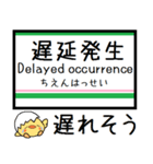 東北本線(福島-松島)気軽に今この駅だよ！（個別スタンプ：36）