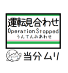 東北本線(福島-松島)気軽に今この駅だよ！（個別スタンプ：40）