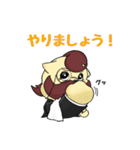 セバスワン（個別スタンプ：9）