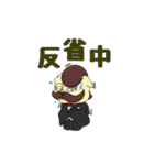 セバスワン（個別スタンプ：18）