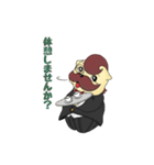 セバスワン（個別スタンプ：20）